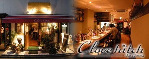 川越 Bar&Dining Clove hitch イタグレ