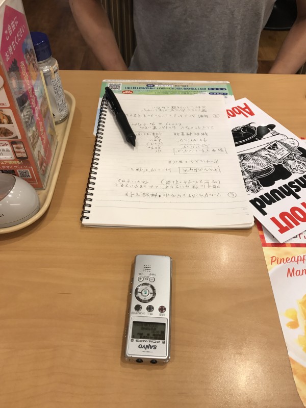 犬雑誌の取材でした。サムネイル