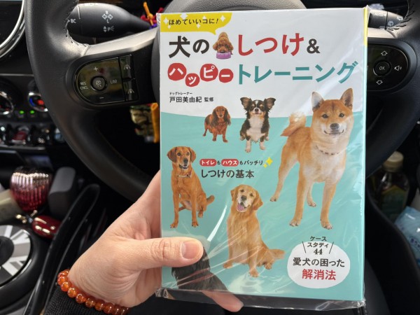 教科書として持っていて欲しいなぁサムネイル