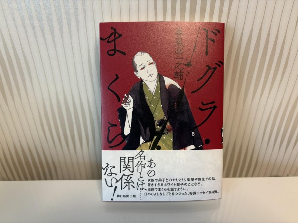 混雑する観光地で・・・サムネイル